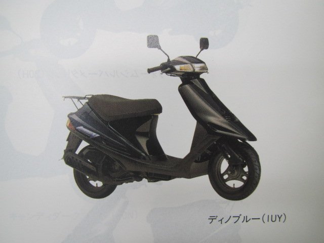 アドレスV50 パーツリスト 4版 スズキ 正規 中古 バイク 整備書 AG50 M N T CA1FA-100 126 車検 パーツカタログ 整備書_パーツリスト