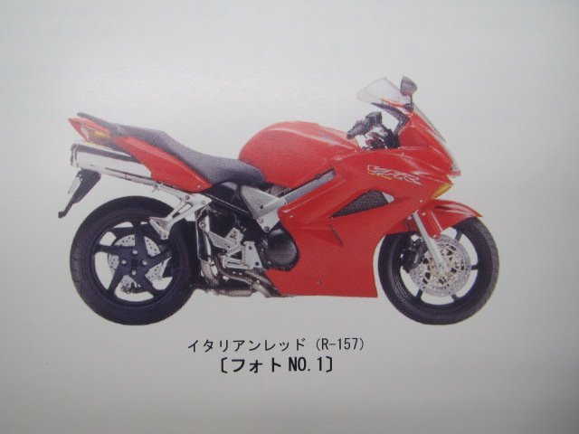 VFR800 パーツリスト 1版 ホンダ 正規 中古 バイク 整備書 RC46-115整備にどうぞ aQ 車検 パーツカタログ 整備書_パーツリスト