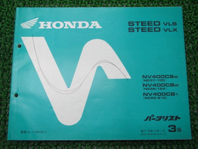 スティード400VLS スティード400VLX パーツリスト 3版 ホンダ 正規 中古 バイク 整備書 NV400CS CB NC37-100 NC26-164 210 dC_お届け商品は写真に写っている物で全てです