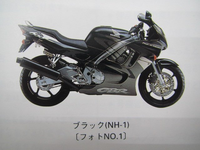 CBR600F SE パーツリスト 2版 ホンダ 正規 中古 バイク 整備書 PC25-140 155 MAL Gn 車検 パーツカタログ 整備書_パーツリスト