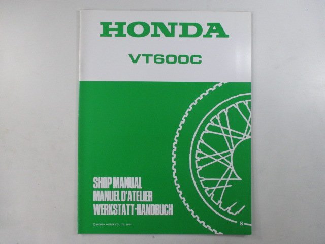 VT600C サービスマニュアル ホンダ 正規 中古 バイク 整備書 配線図有り 補足版 MR1 ショップマニュアル 英仏独語 車検 整備情報_お届け商品は写真に写っている物で全てです