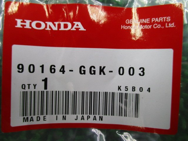 ディオ110 フラットスクリュー 90164-GGK-003 在庫有 即納 ホンダ 純正 新品 バイク 部品 6X16 車検 Genuine_90164-GGK-003