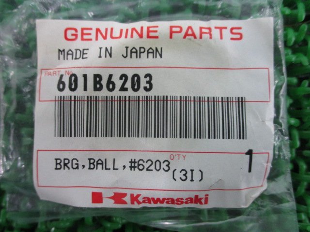 500SSマッハIII フロントハブベアリング 601B6203 在庫有 即納 カワサキ 純正 新品 バイク 部品 車検 Genuine GPZ900R W650 ZRX1200R Z1_601B6203