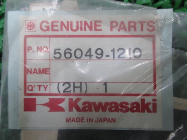 ZXR250 サイドカウルデカール 左 56049-1210 在庫有 即納 カワサキ 純正 新品 バイク 部品 廃盤 絶版 車検 Genuine ZXR250R_56049-1210