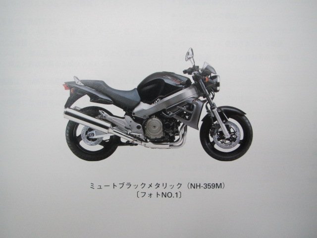 X-11 パーツリスト 1版 SC42-100 GQ41B A ホンダ 正規 中古 バイク 整備書 SC42-100 CB1100SF An 車検 パーツカタログ 整備書_パーツリスト