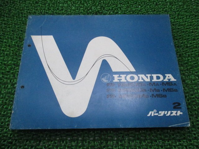 タクト パーツリスト 2版 ホンダ 正規 中古 バイク 整備書 NS50D ND50M MS AB07-100 200 車検 パーツカタログ 整備書_お届け商品は写真に写っている物で全てです