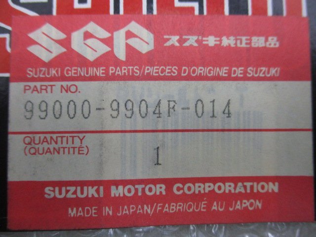 クリアシールド 在庫有 即納 スズキ 純正 新品 バイク 部品 廃盤 在庫有り 即納可 車検 Genuine_99000-9904F-014