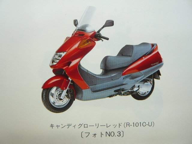 フォーサイト パーツリスト 3版 FES250V Ⅱ W Ⅱ MF04 ホンダ 正規 中古 バイク 整備書 FES250 MF04-100 110 KFG_パーツリスト