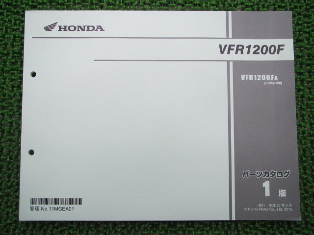 VFR1200F パーツリスト 1版 ホンダ 正規 中古 バイク 整備書 SC63-100 車検 パーツカタログ 整備書_パーツリスト