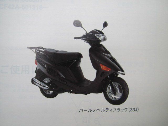 ヴェクスター125 パーツリスト 3版 スズキ 正規 中古 バイク 整備書 AN125K1 K3 CF42A 車検 パーツカタログ 整備書_パーツリスト