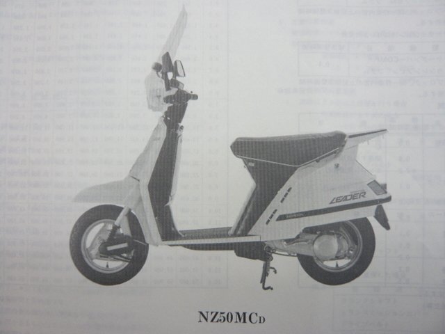 リーダー パーツリスト 2版 ホンダ 正規 中古 バイク 整備書 NZ50MD MC AF03-1000002～ 1000016～ MD 車検 パーツカタログ 整備書_11GJ8DJ2