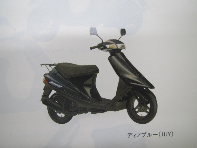 アドレスV50 パーツリスト 4版 スズキ 正規 中古 バイク 整備書 AG50 M N T CA1FA-100 126 車検 パーツカタログ 整備書_9900B-50052-021