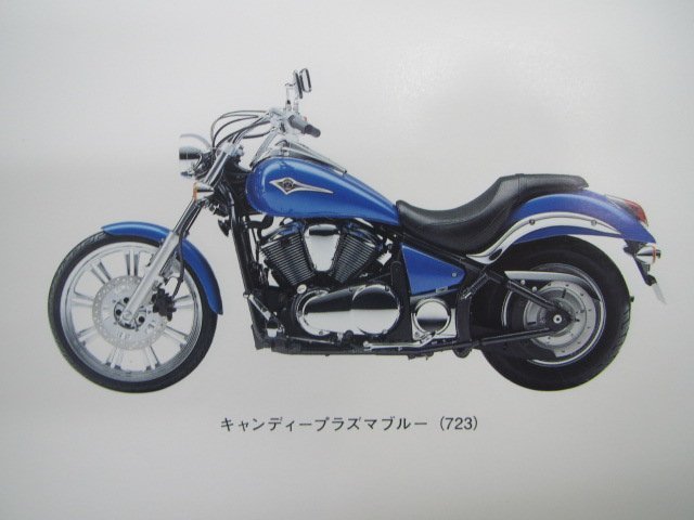 バルカン900カスタム パーツリスト カワサキ 正規 中古 バイク 整備書 ’07～08 VN900C7F C8F 車検 パーツカタログ 整備書_パーツリスト