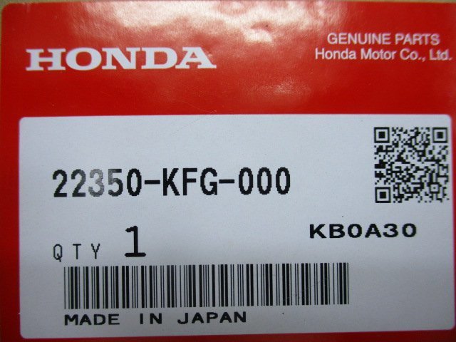 フュージョン ドライブプレート 22350-KFG-000 在庫有 即納 ホンダ 純正 新品 バイク 部品 HONDA 車検 Genuine フォルツァ フォーサイト_22350-KFG-000