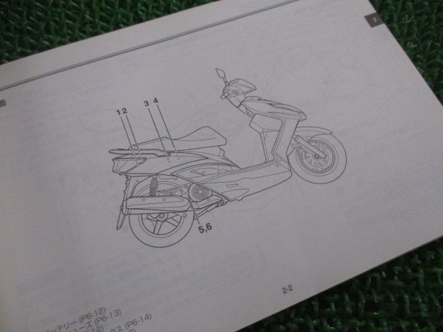 シグナスXSR 取扱説明書 ヤマハ 正規 中古 バイク 整備書 XC125SR CYGNUS-XSR Aj 車検 整備情報_取扱説明書