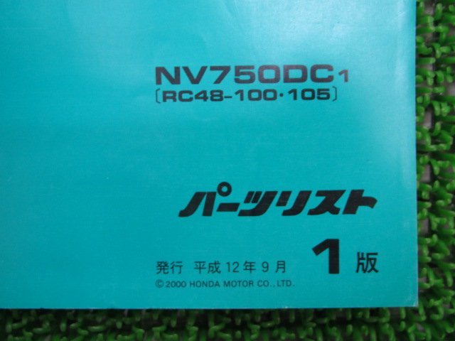 シャドウスラッシャー750 パーツリスト 1版 ホンダ 正規 中古 バイク 整備書 NV750DC RC48-100 105 Kr 車検 パーツカタログ_11MCR1J1