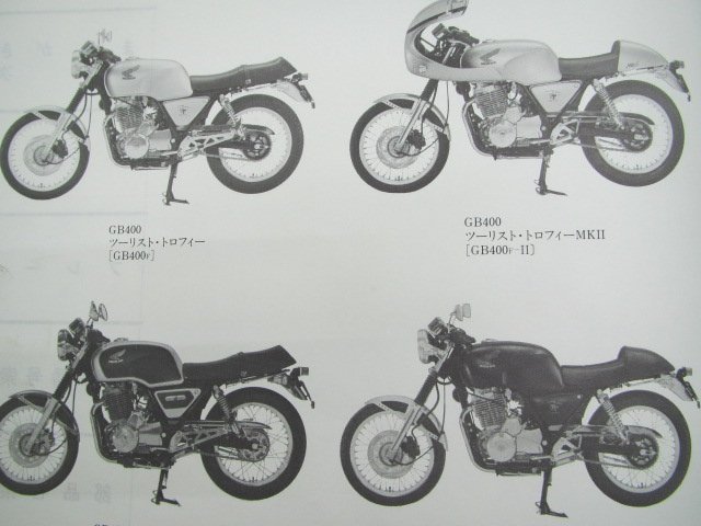 GB400 500 パーツリスト GB400TT/GB400TTMKII/GB500TT 4版 ホンダ 正規 中古 バイク 整備書 NC20-100 101 PC16-100 RN_パーツリスト