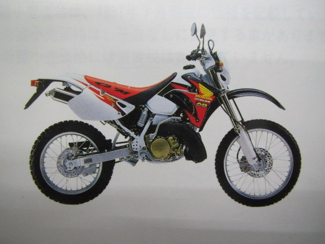 CRM250AR parts list 1 version Honda regular used bike service book MD32-100 maintenance .ed vehicle inspection "shaken" parts catalog service book 