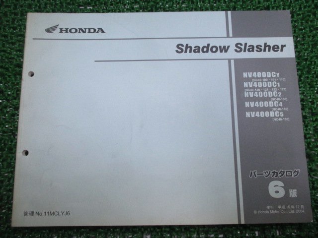 シャドウスラッシャー400 パーツリスト 6版 ホンダ 正規 中古 バイク 整備書 NV400DC NC40-100～150 xx 車検 パーツカタログ_お届け商品は写真に写っている物で全てです