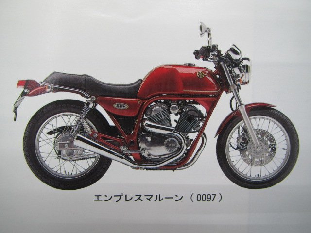 SRV250 パーツリスト 1版 ヤマハ 正規 中古 バイク 整備書 4DN1 4DN-000101～整備に役立ちます Ls 車検 パーツカタログ 整備書_パーツリスト