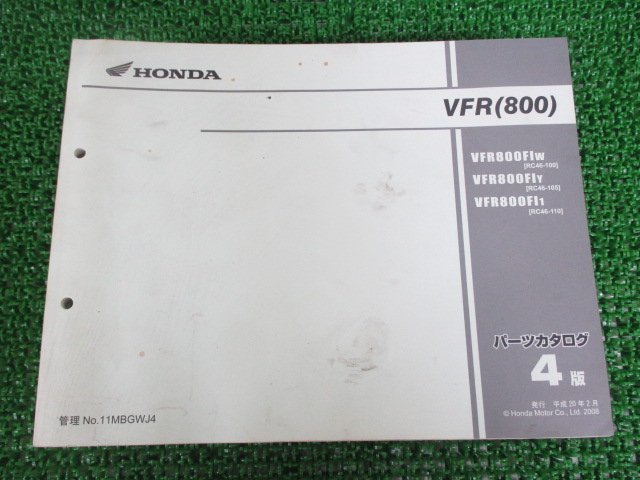 VFR800 パーツリスト 4版 ホンダ 正規 中古 バイク 整備書 RC46-100～110 MBG SX 車検 パーツカタログ 整備書_お届け商品は写真に写っている物で全てです