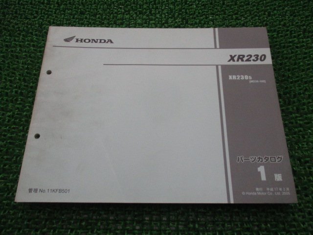 XR230 パーツリスト 1版 ホンダ 正規 中古 バイク 整備書 MD36-100 Lr 車検 パーツカタログ 整備書_お届け商品は写真に写っている物で全てです