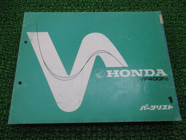 VF400F パーツリスト 1版 ホンダ 正規 中古 バイク 整備書 NC13-100整備に役立ちます RQ 車検 パーツカタログ 整備書_お届け商品は写真に写っている物で全てです