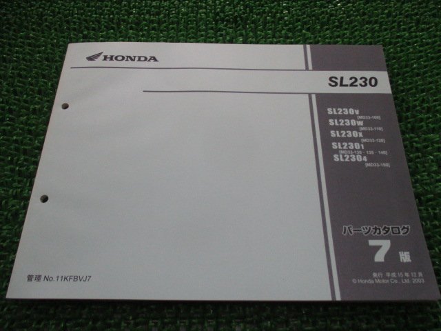 SL230 パーツリスト 7版 ホンダ 正規 中古 バイク 整備書 MD33-100～150整備に JQ 車検 パーツカタログ 整備書_お届け商品は写真に写っている物で全てです