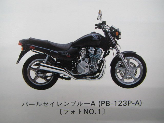 ナイトホーク750 CB750 パーツリスト 5版 RC39 RC42 ホンダ 正規 中古 バイク 整備書 RC39-100 RC42-100 110 al_パーツリスト