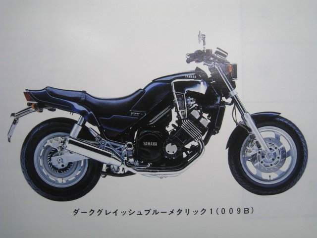 FZX750 パーツリスト 1版 ヤマハ 正規 中古 バイク 整備書 3XF2 3XF-004101～ zc 車検 パーツカタログ 整備書_パーツリスト