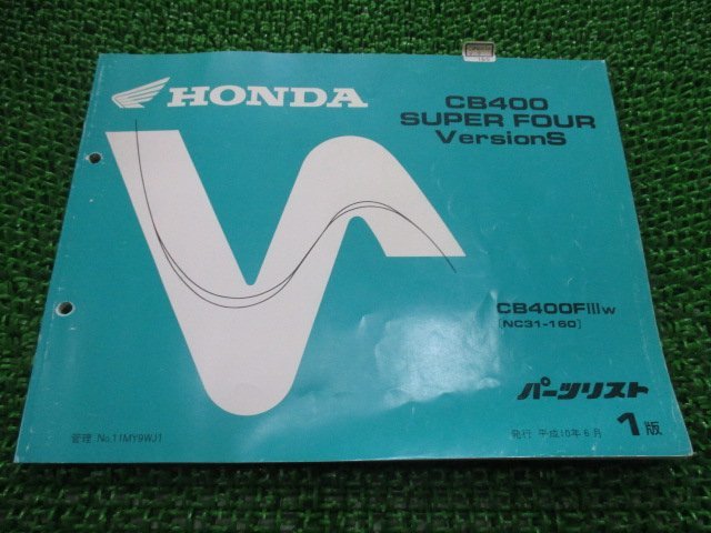 CB400SFバージョンS パーツリスト 1版 ホンダ 正規 中古 バイク 整備書 NC31-160 MY9 CB400SuperFourVersionS Sw_お届け商品は写真に写っている物で全てです