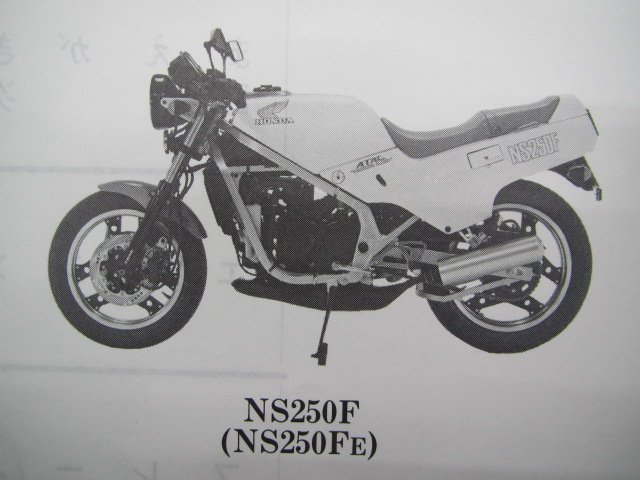 NS250R F SE パーツリスト NS250R/NS250F/SE 5版 ホンダ 正規 中古 バイク 整備書 MC11-100 102整備に スペシャルエディション JD_パーツリスト