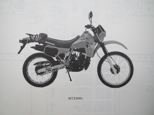 MTX50R パーツリスト 1版 ホンダ 正規 中古 バイク 整備書 AD06-1100009～整備にどうぞ AD06-1100009～ qK 車検 パーツカタログ 整備書_パーツリスト