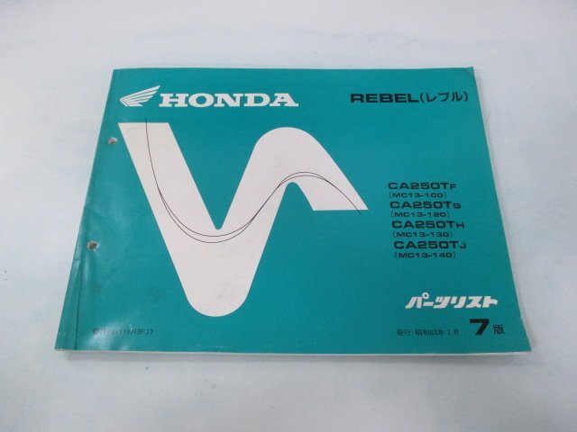  Rebel 250 parts list 7 version Honda regular used bike service book CA250T MC13-100 120 130 140 REBEL vehicle inspection "shaken" parts catalog service book 