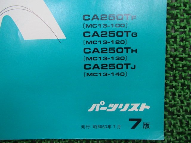  Rebel 250 parts list 7 version Honda regular used bike service book CA250T MC13-100 120 130 140 REBEL vehicle inspection "shaken" parts catalog service book 