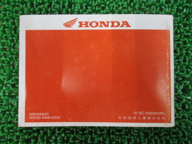  Steed 400 600 инструкция по эксплуатации Honda стандартный б/у мотоцикл сервисная книжка NC26 PC21 KW9 редкий 8 zO техосмотр "shaken" обслуживание информация 