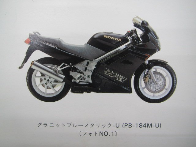 VFR750F パーツリスト 2版 ホンダ 正規 中古 バイク 整備書 RC36-100 Of 車検 パーツカタログ 整備書_パーツリスト