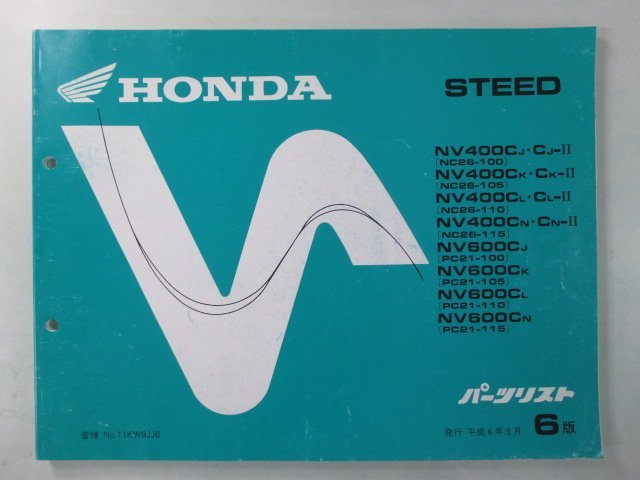 スティード400 スティード600 パーツリスト 6版 ホンダ 正規 中古 バイク 整備書 NC26-100 105 110 115 PC21-100 105_お届け商品は写真に写っている物で全てです