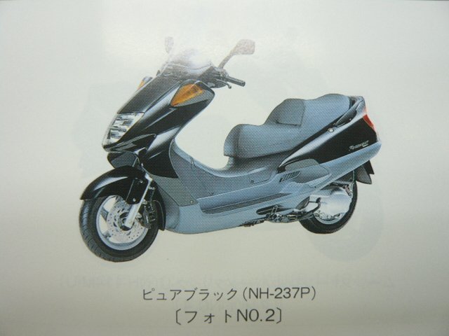 フォーサイト SE パーツリスト 5版 ホンダ 正規 中古 バイク 整備書 MF04-100 110 120 FES250 FJ 車検 パーツカタログ 整備書_パーツリスト