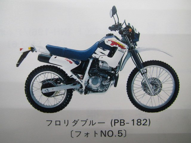 XLディグリー パーツリスト 4版 ホンダ 正規 中古 バイク 整備書 MD26-100 105 130 XL250 Qa 車検 パーツカタログ 整備書_パーツリスト