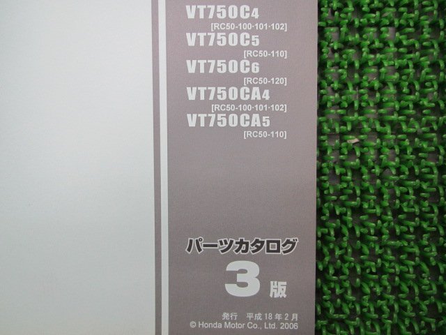 シャドウ750 パーツリスト 3版 ホンダ 正規 中古 バイク 整備書 VT750C VT750CA RC50-100～120 gv 車検 パーツカタログ 整備書_11MEG403