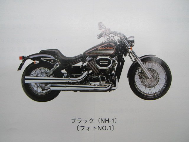 シャドウスラッシャー750 パーツリスト 1版 ホンダ 正規 中古 バイク 整備書 NV750DC RC48-100 105 Kr 車検 パーツカタログ_パーツリスト