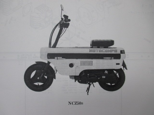 モトコンポ パーツリスト 2版 ホンダ 正規 中古 バイク 整備書 AB12 NCZ50B uO 車検 パーツカタログ 整備書_パーツリスト