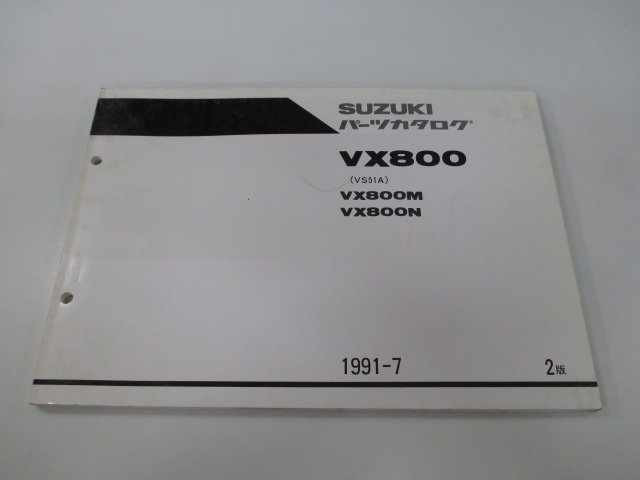 VX800 パーツリスト 2版 スズキ 正規 中古 バイク 整備書 VX800M VX800N VS51A-102 105 Fo 車検 パーツカタログ 整備書_お届け商品は写真に写っている物で全てです