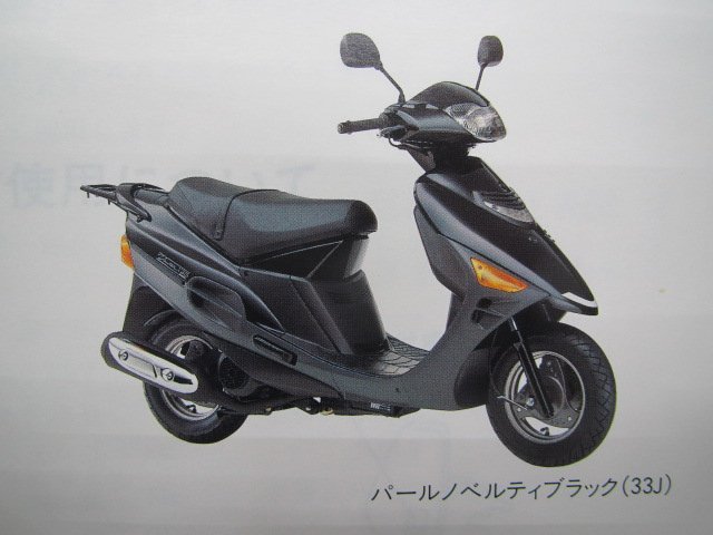 ヴェクスター125 パーツリスト 1版 スズキ 正規 中古 バイク 整備書 AN125R CF42A-100001～ Sk 車検 パーツカタログ 整備書_パーツリスト