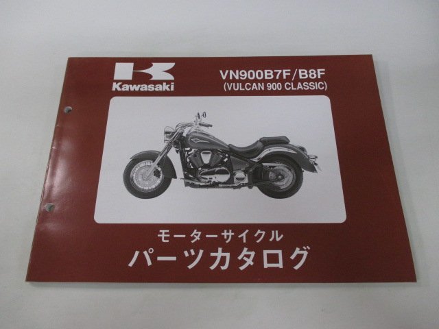 バルカン900クラシック パーツリスト カワサキ 正規 中古 バイク 整備書 VN900B7F B8F VN900BE VULCAN900CLASSIC VN900B ES_お届け商品は写真に写っている物で全てです