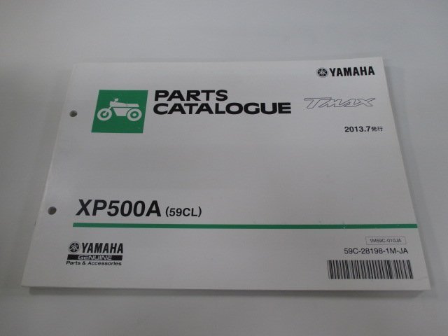 TMAX パーツリスト ヤマハ 正規 中古 バイク 整備書 59CL J413E XP500A SJ12J yb 車検 パーツカタログ 整備書_お届け商品は写真に写っている物で全てです