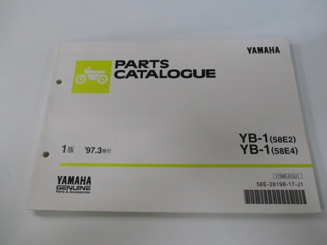 YB-1 パーツリスト 1版 ヤマハ 正規 中古 バイク 整備書 58E2 58E4 F5B Uu 車検 パーツカタログ 整備書_お届け商品は写真に写っている物で全てです