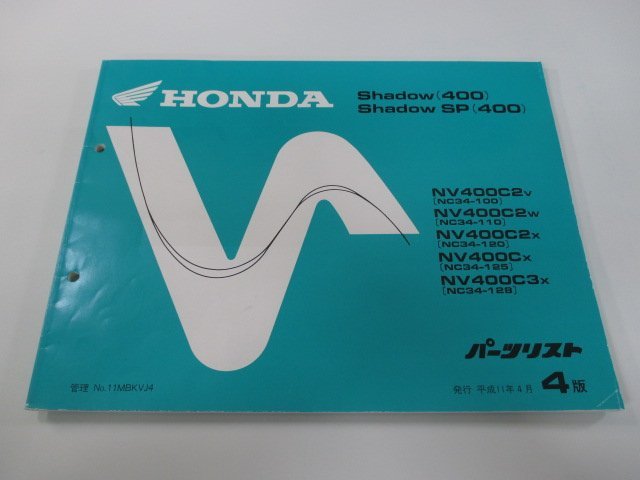 シャドウ400 シャドウ400SP パーツリスト 4版 ホンダ 正規 中古 バイク 整備書 NC34-100～120 125 128 MBK EC_お届け商品は写真に写っている物で全てです