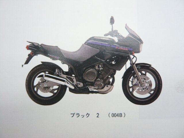 TDM850 パーツリスト 1版 ヤマハ 正規 中古 バイク 整備書 4EP1 4EP-000101～ 整備に役立ちます pf 車検 パーツカタログ 整備書_パーツリスト